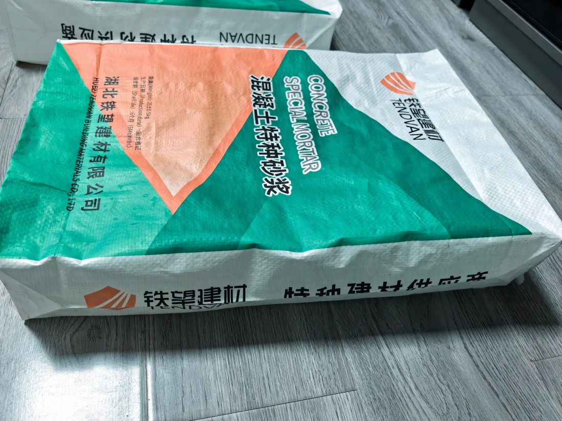 刚察抗裂密实剂