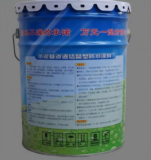 刚察水泥基渗透结晶防水涂料